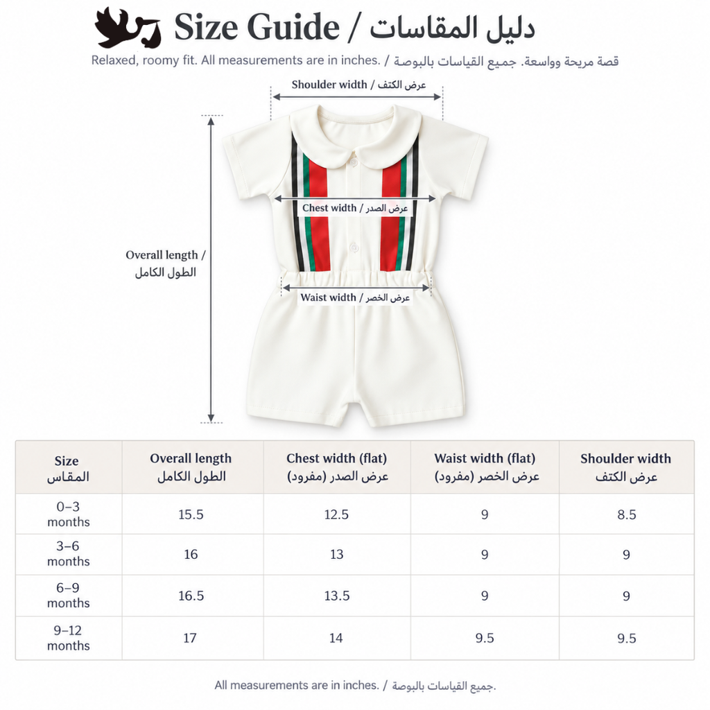 UAE National Day Baby Boy Overall – Celebration Outfit