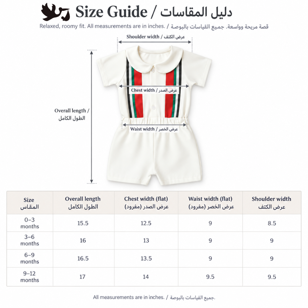 UAE National Day Baby Boy Overall – Celebration Outfit