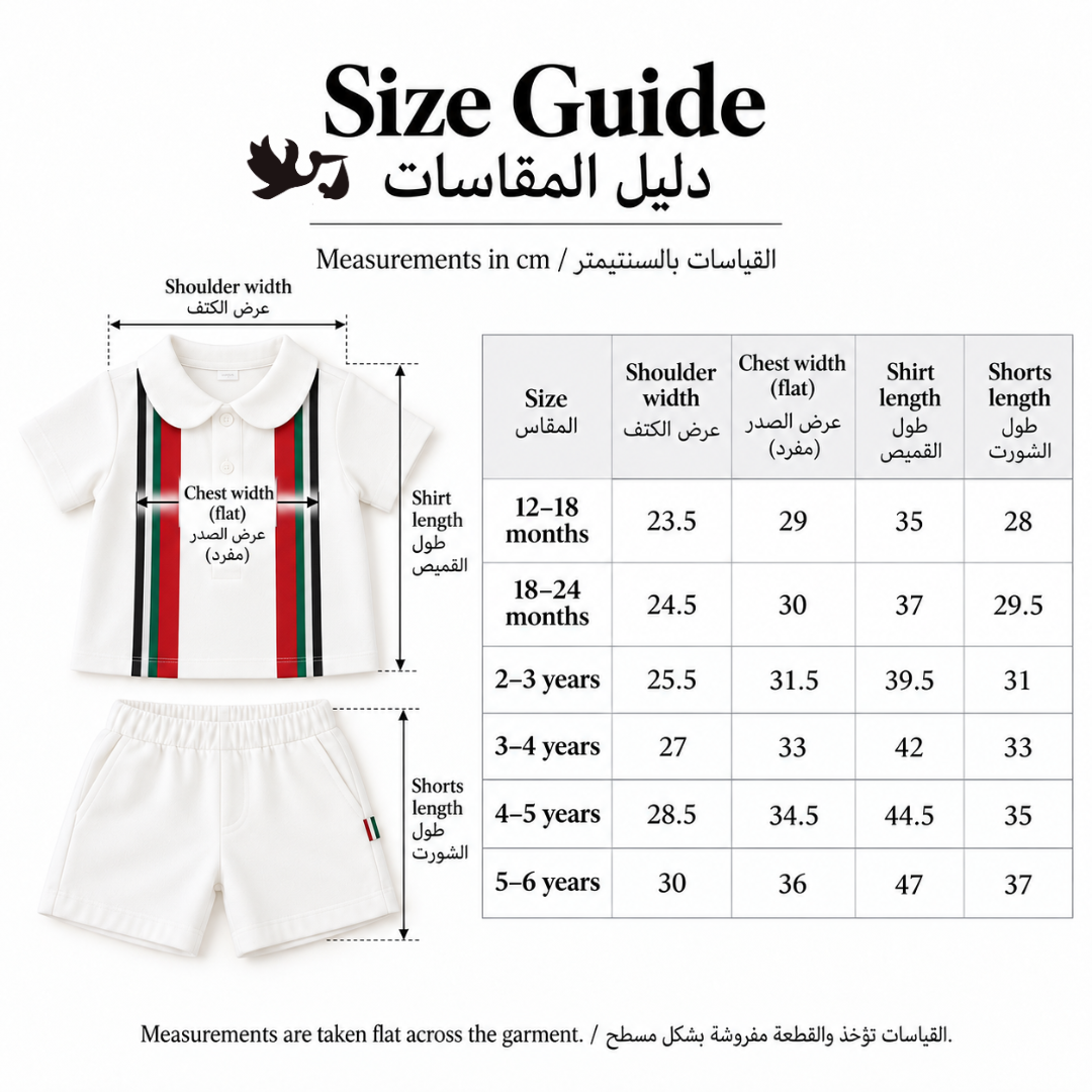 UAE National Day Little Emirati Shirt & Shorts – Boys’ Two-Piece Set