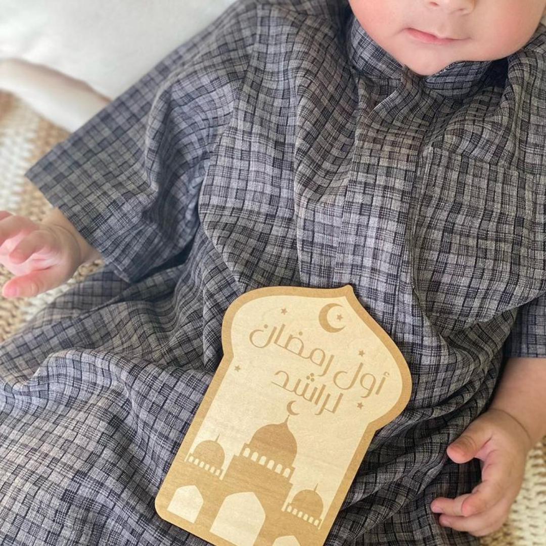 Personalized Ramadan Lantern – Islamic Baby Keepsake