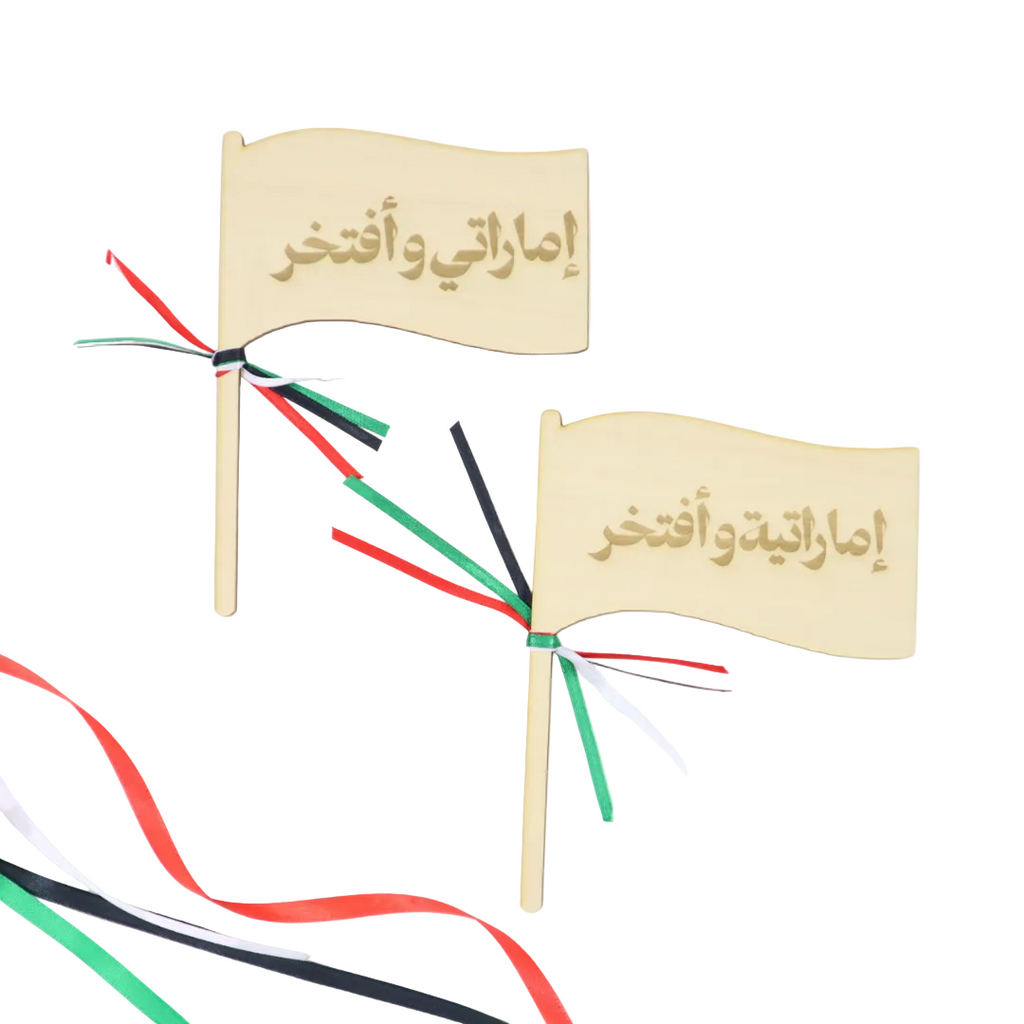 UAE National Day Heritage Wooden Trio – Flag, Map & Stamp Keepsakes