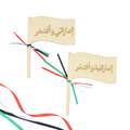 UAE Flag Day Wooden Card – Celebration Keepsake