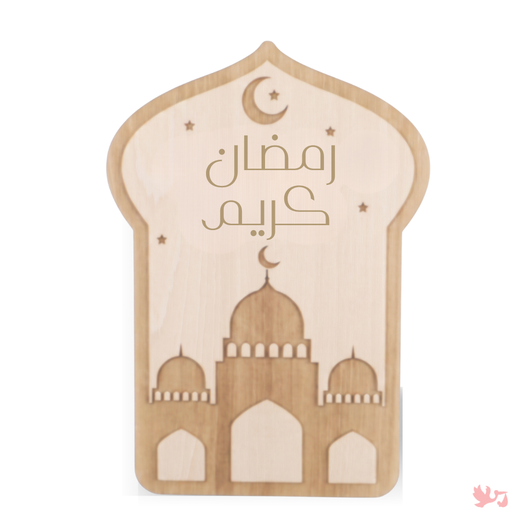Personalized Ramadan Lantern – Islamic Baby Keepsake
