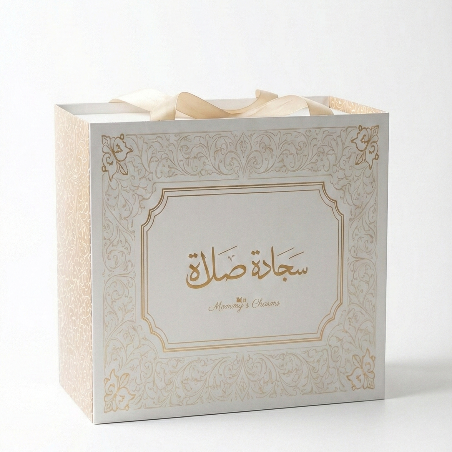 سجادة صلاة للأطفال الصغار ومسبحة سيليكون – هدية إسلامية