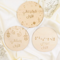 Ramadan Firsts Trio Wooden Cards – Baby Islamic Keepsake