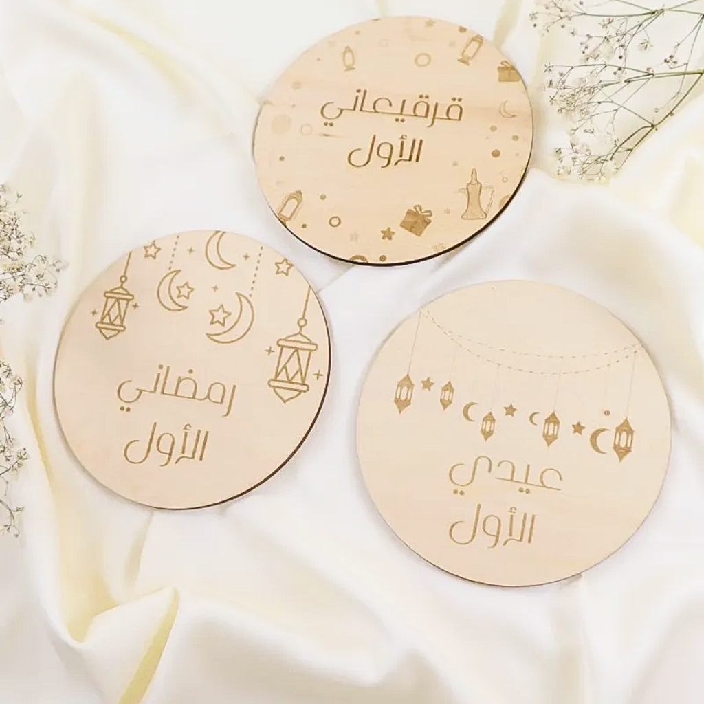 Ramadan Firsts Trio Wooden Cards – Baby Islamic Keepsake