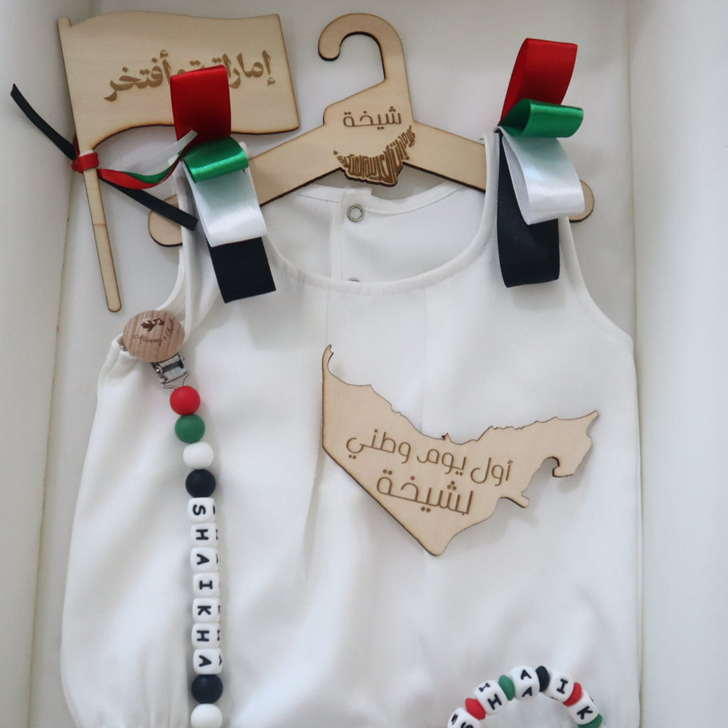 UAE National Day Little Emirati Baby Girl Dress – First Celebration Outfit