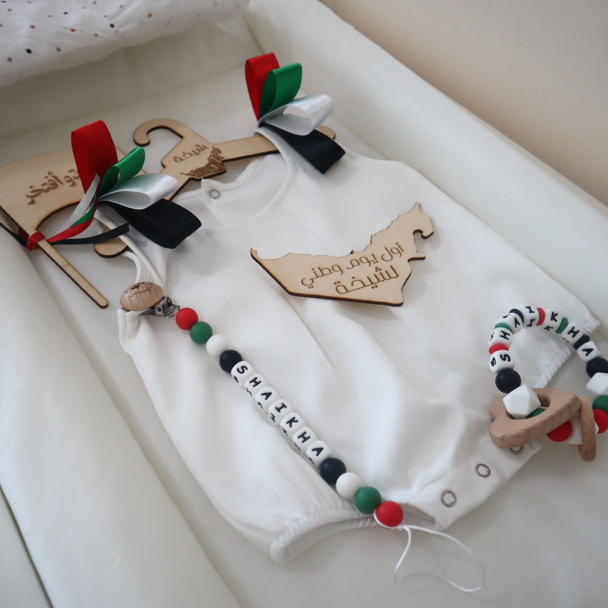 UAE First National Day Keepsake Set – Baby Girl Gift