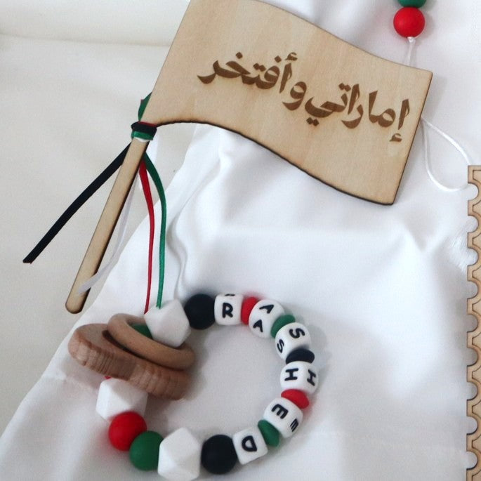 Personalized UAE National Day Ring Rattle – Baby Keepsake