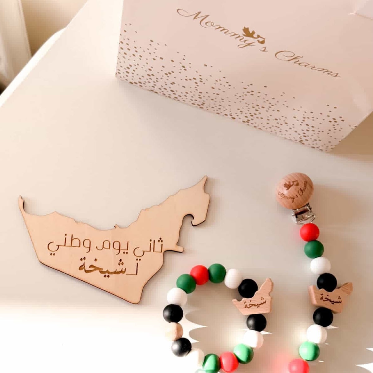 UAE National Day Map Set – Personalized Clip, Teething Ring & Wooden Card