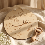 لوح خشبي بالاسم مخصص – ديكور حائط لغرفة الأطفال