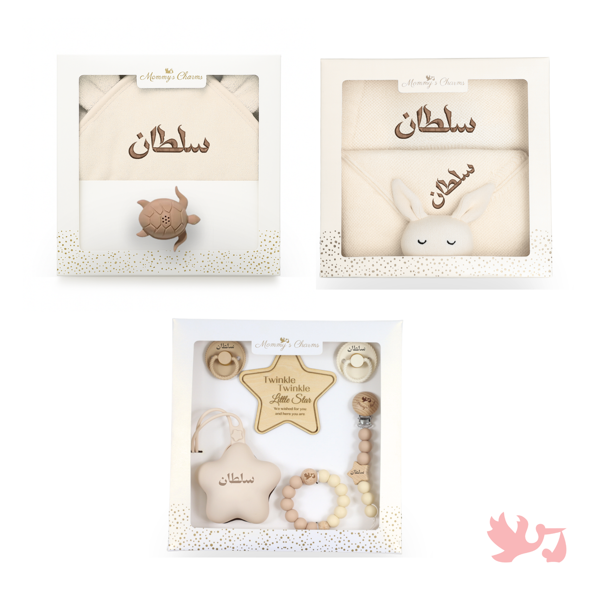 The Royal Welcome Bundle – Personalized Towel, Blanket & Pacifier Set - baby shower gift bundle by Mommy's Charms