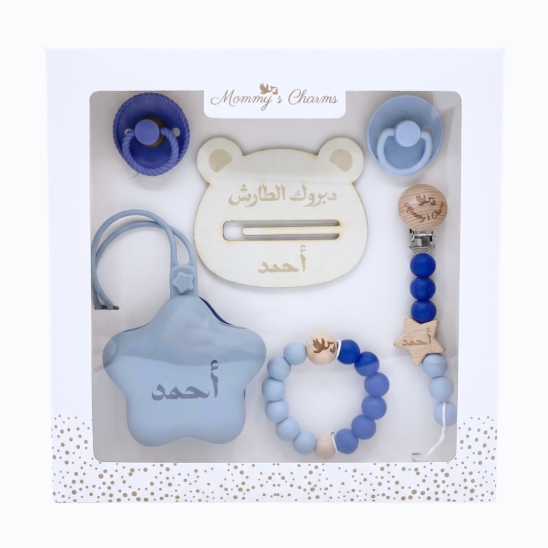 twinkle little star set mommy's charms 
