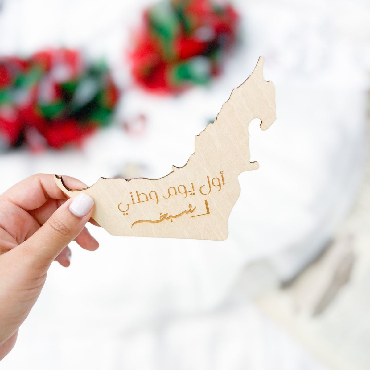 UAE First National Day Map Wooden Card – Baby Milestone Keepsake