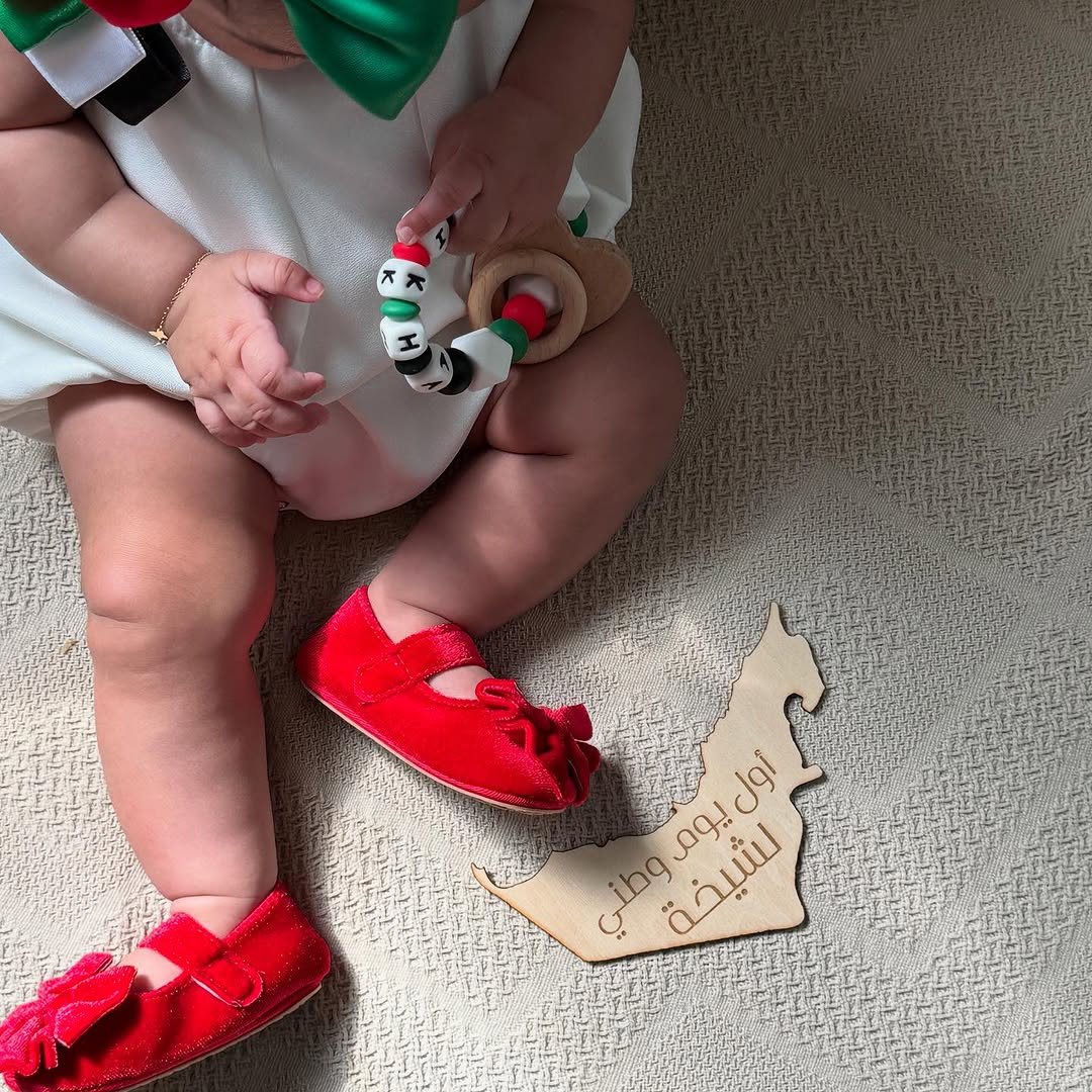 UAE First National Day Map Wooden Card – Baby Milestone Keepsake