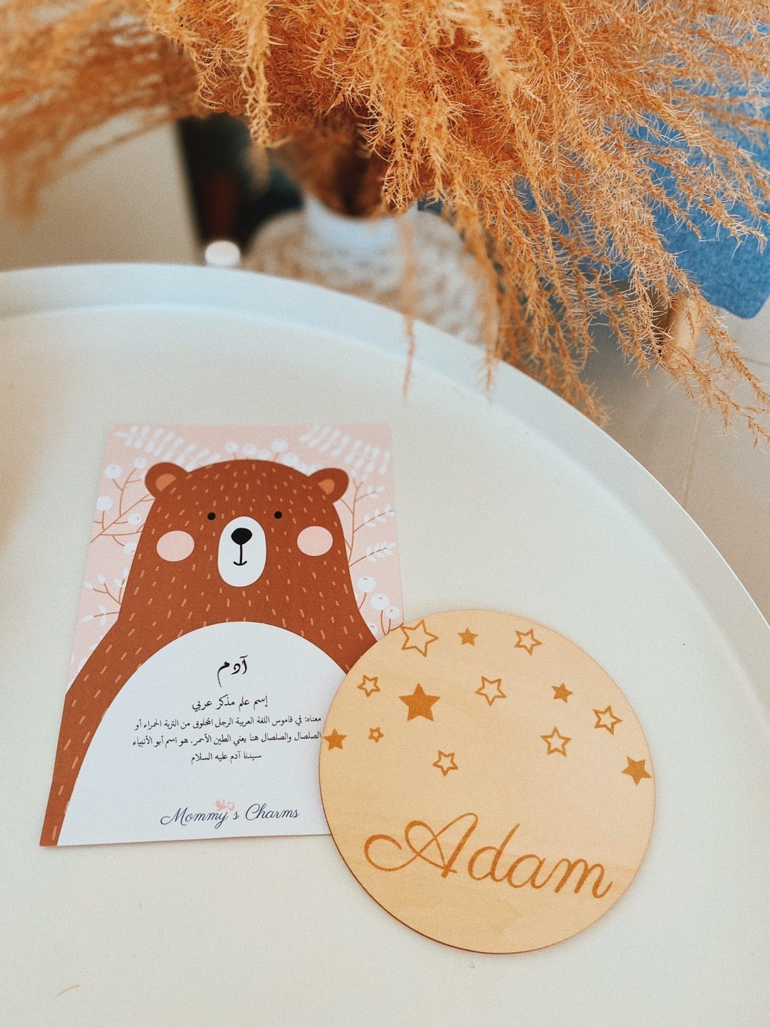 Dabdoob Name Meaning Card