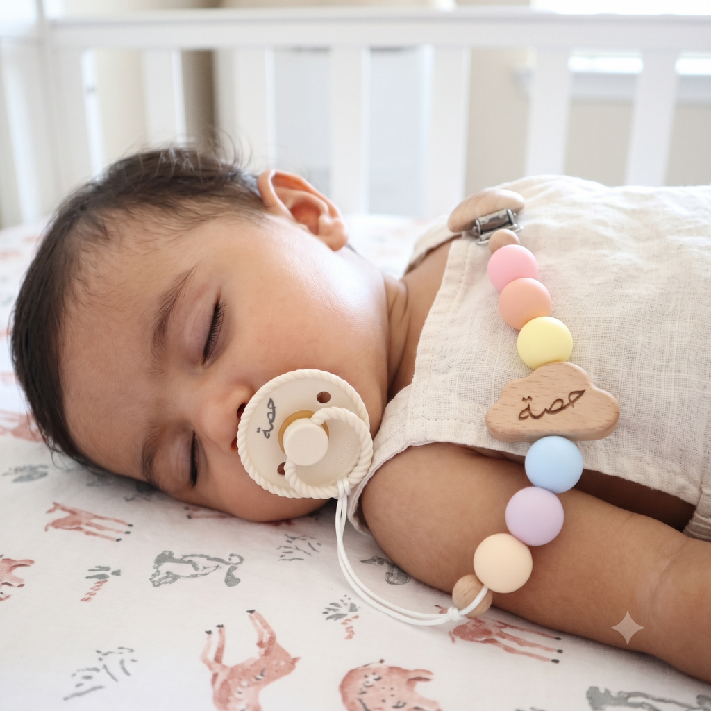 Personalized Pacifier Clip & FRIGG Set – Cloudy Dreams