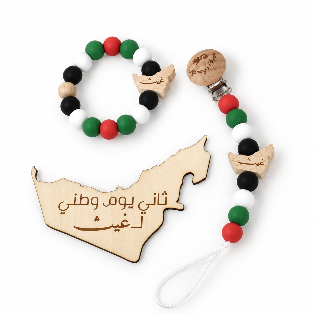 UAE National Day Map Set – Personalized Clip, Teething Ring & Wooden Card