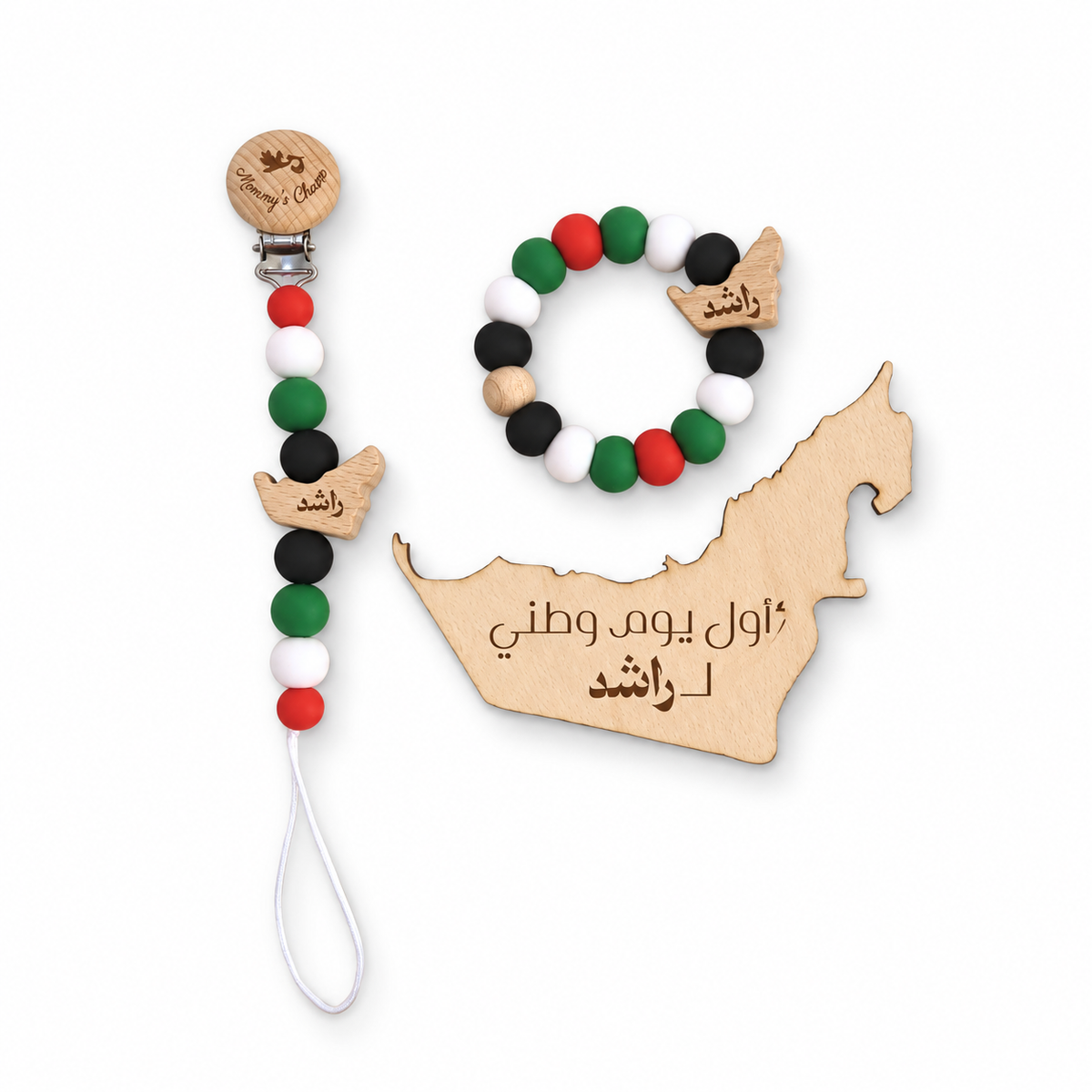 UAE National Day Map Set – Personalized Clip, Teething Ring & Wooden Card
