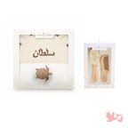 Cream personalized baby towel gift set with bath toy, wooden brush and comb