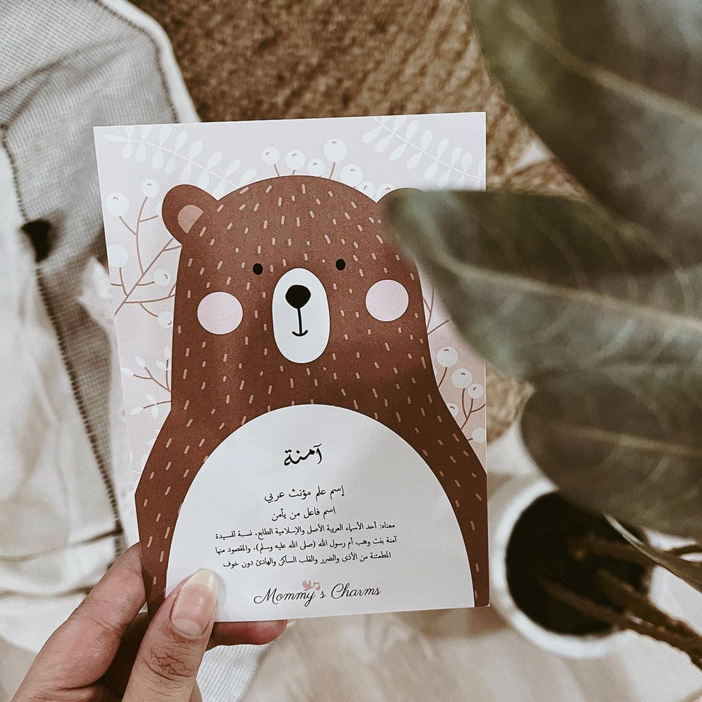 Dabdoob Name Meaning Card