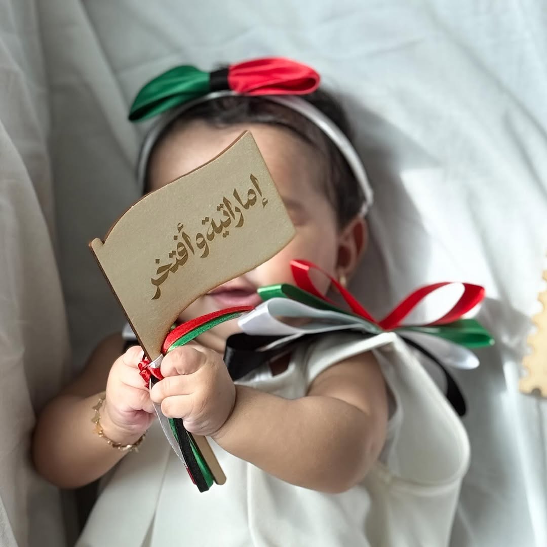 UAE Flag Day Wooden Card – Celebration Keepsake