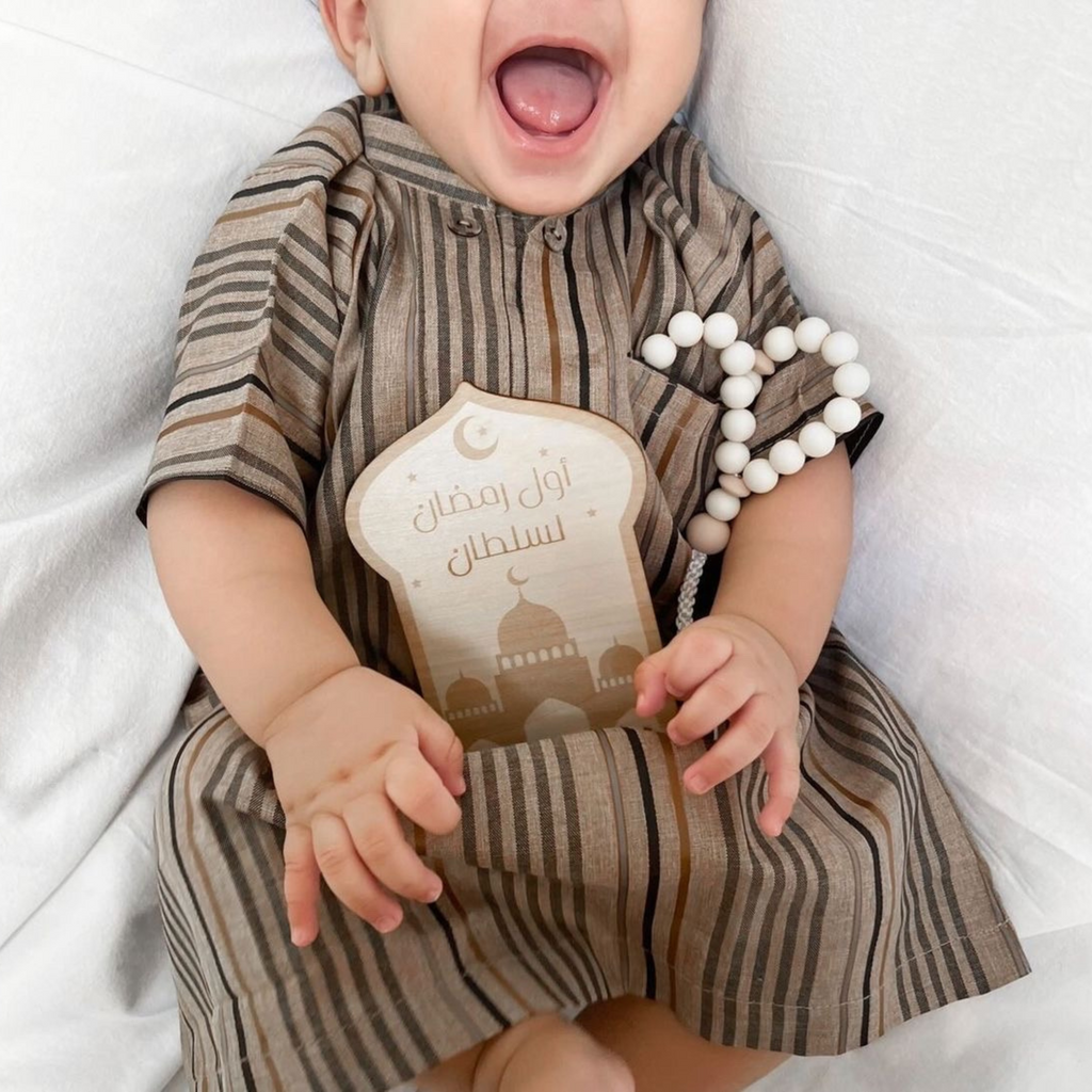 Personalized Ramadan Lantern – Islamic Baby Keepsake